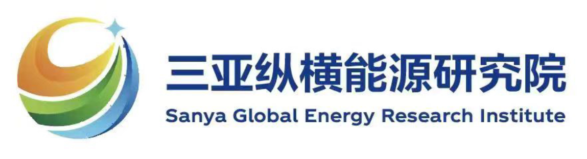 Sanya Global Energy Research Institute